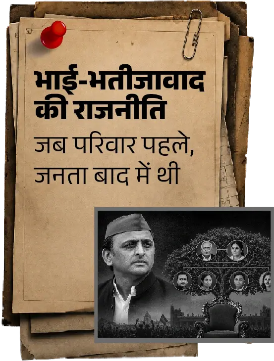 कड़वी सच्चाई 7